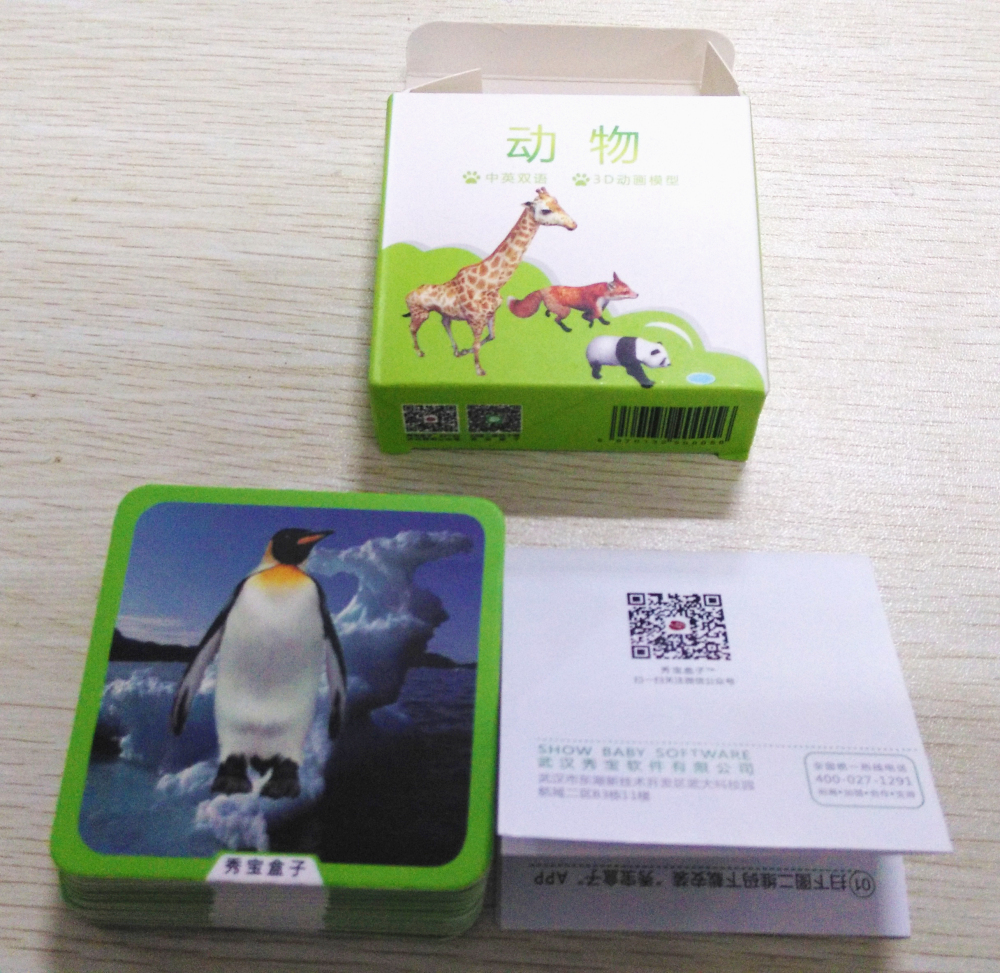 ar卡片教程,启蒙ar卡片