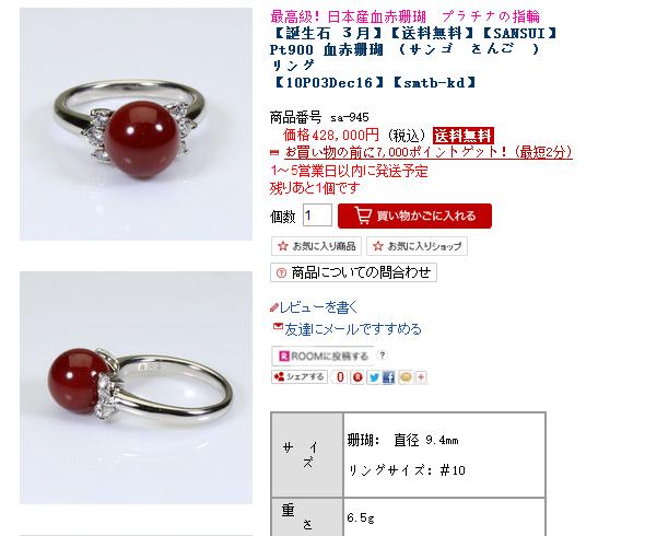 珊瑚屋最新消息,珊瑚屋