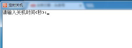 实现定时关机的软件,怎么样通过bat让电脑定时关机