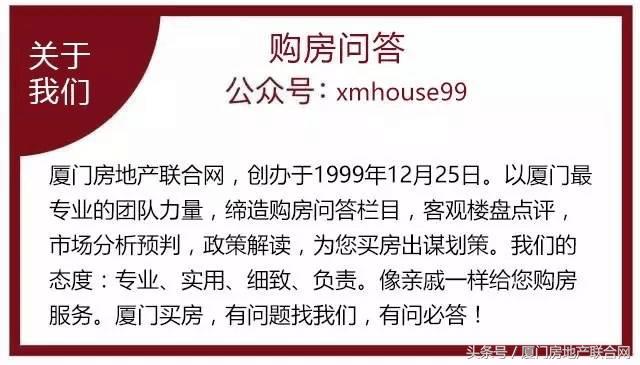 五缘湾最便宜的房子出租,五缘湾商住两用房子出售