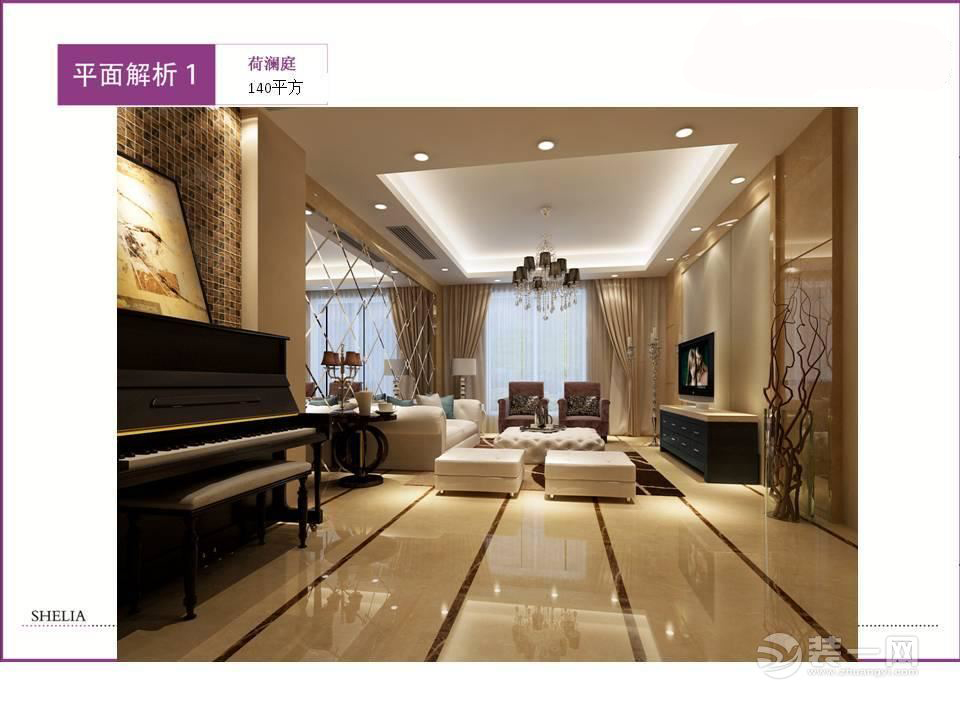 荷澜庭效果图,荷澜庭户型图大全