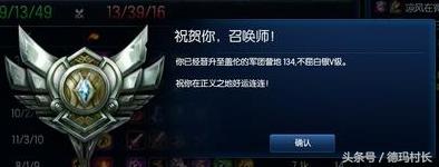 大神游戏分享论坛,lol怎么提高水平