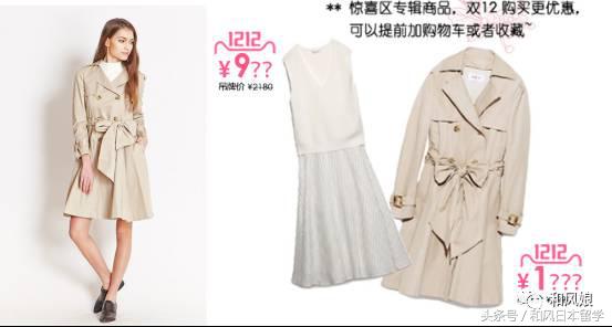 喜欢日货？马云爸爸早就提供了这么多种草圣地，不要吃太多土哦