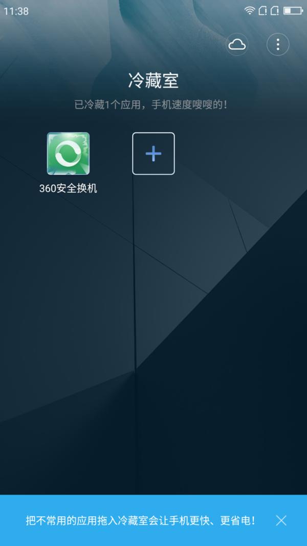 360n4s骁龙版英伦灰京东价格,360n4s骁龙版使用感受