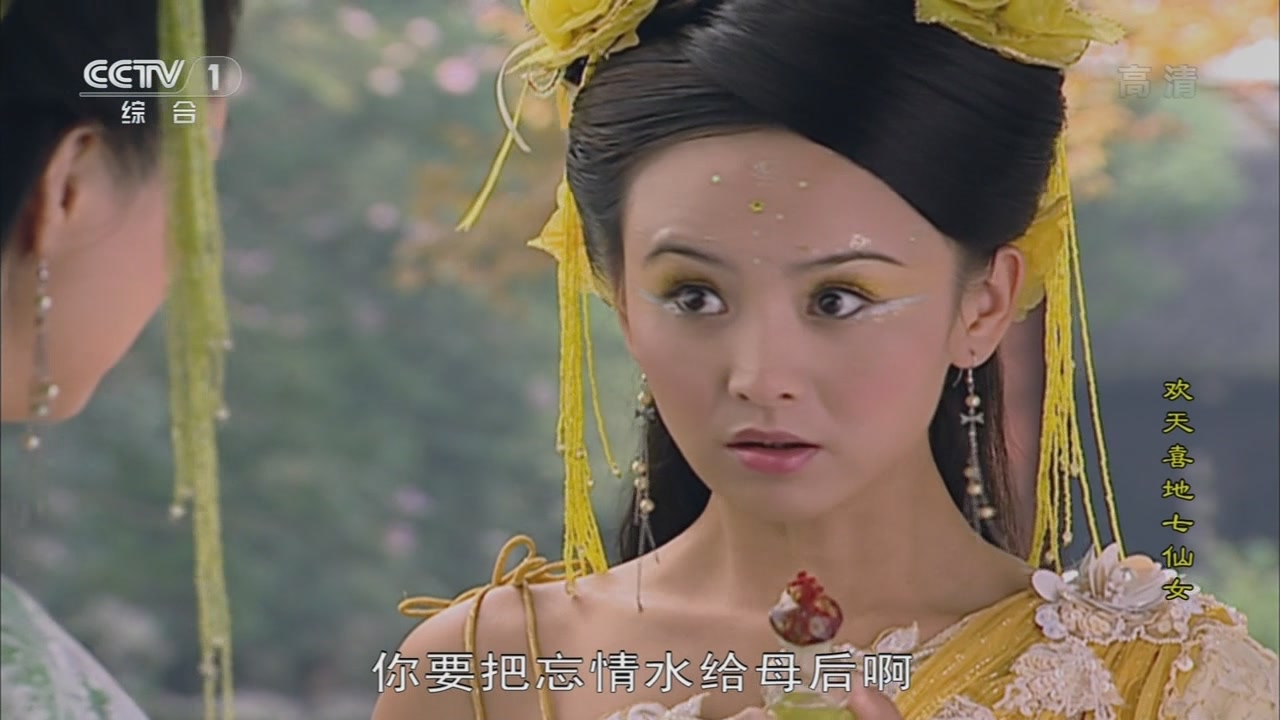 黄儿扮演者王晶抖音,三公主黄儿王晶抖音