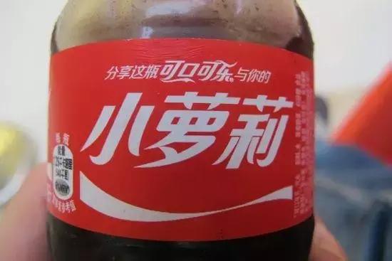 可口可乐“自拍瓶”被玩疯！玩转每次营销，大公司也不忘创新！