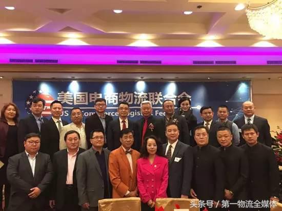 凭华人帮组建美国电商物流联合会，这匹中资快递黑马有何能量