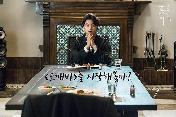 如果所有国产剧都能像《孤单又灿烂的神：鬼怪》一样抄袭经典