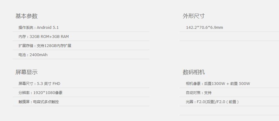 优米手机是正品不,优米手机质量怎样