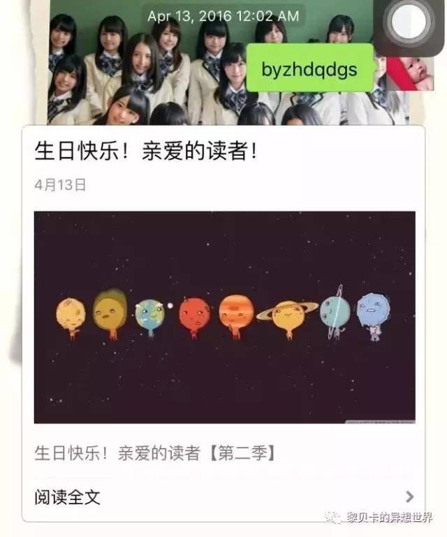 致爱我的人2020年,致爱我的人