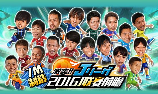 亚冠抗韩综述恒大霸气逆转,亚冠生死战前恒大受到伤病困扰