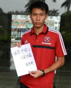 叶鸿辉赛后郑智,郑智再遇叶鸿辉