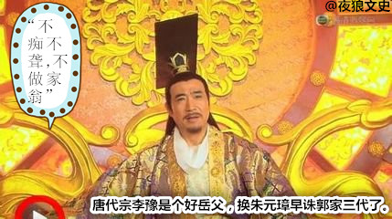 醉打金枝郭暧是怎么拼爹的,醉打金枝郭暧阻拦册封