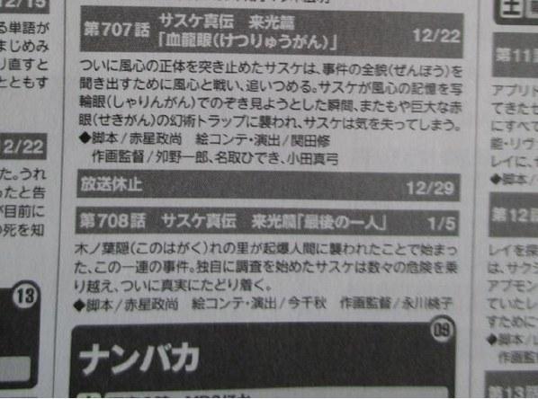 k社新闻,k社最新官方视频