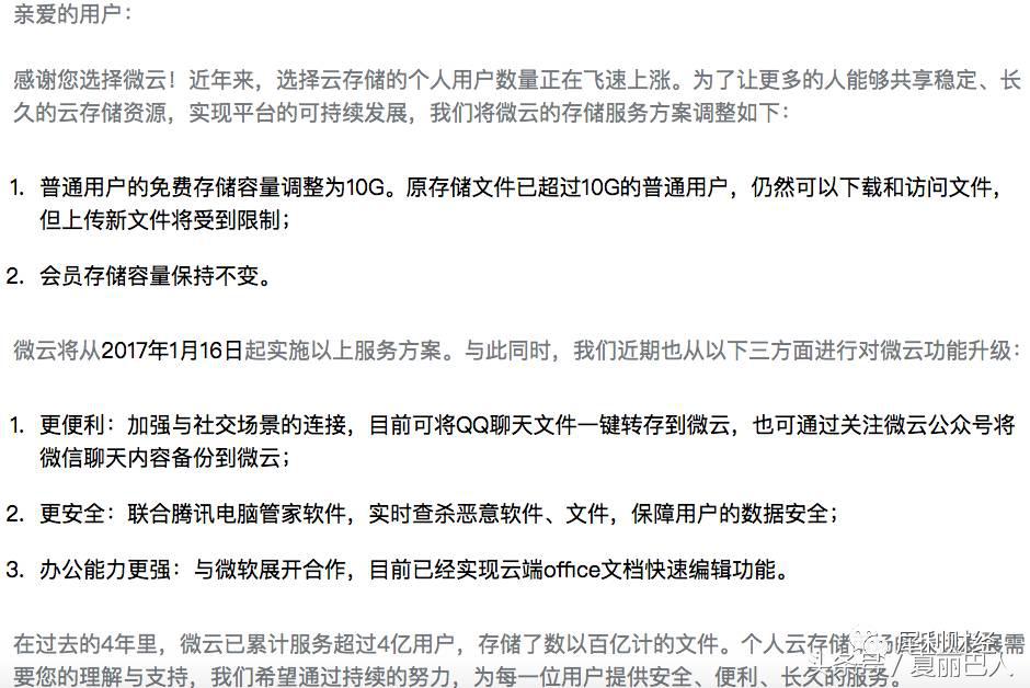 云盘市场前景,个人云盘前景