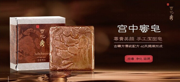 韩国化妆品十大排名榜,韩国化妆品档次排行表最新消息