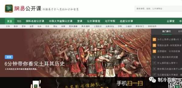 再不学就真来不及了vlog,有什么免费的自学网站可以学习