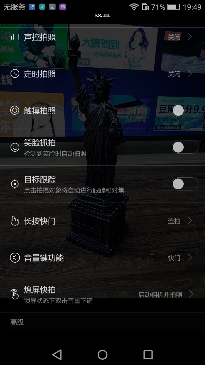 华为畅享6和华为畅享6s有什么区别,华为畅享6对比华为畅享6s
