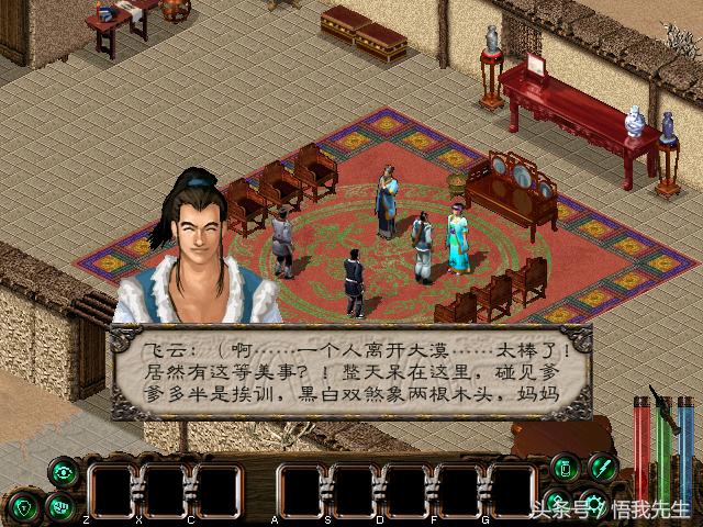 剑侠情缘2有怀旧版吗,剑侠情缘2全新版本