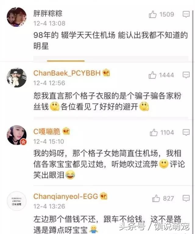 虹桥一姐爆红视频,虹桥一姐现在怎么样了