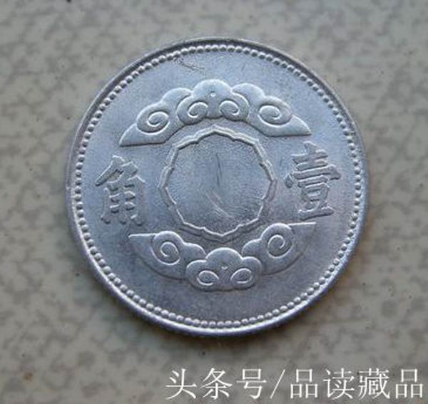 伪满洲国硬币,伪满洲国硬币有假的吗