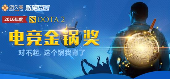 dota五大团体,dota粉丝排行