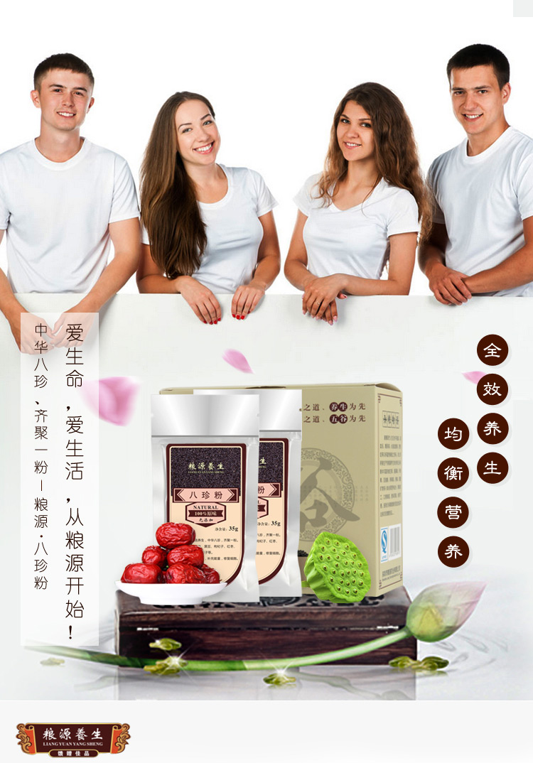 早餐五谷杂粮有哪些配方,自制益智补脑五谷杂粮粉