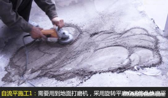 装修地板地面做法,地面装修处理