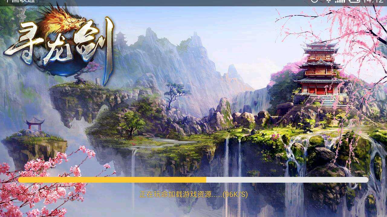 别怪手机！全民点游教你小流量玩大网游