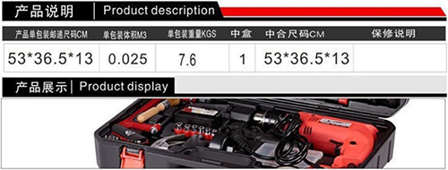 郑爽陪爸爸做木工原来一套电动工具就可以享受生活!