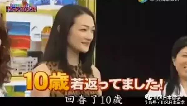 日本明星都在吃的胶原蛋白,日本真人秀吃胶原蛋白