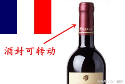 如何辨别进口红酒真伪,怎么鉴别进口红酒的真假