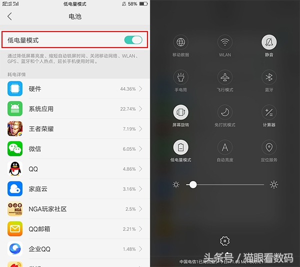 oppor9怎么设置性能更好,oppor9m和r9s工程模式