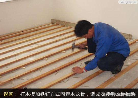 装修地板地面做法,地面装修处理