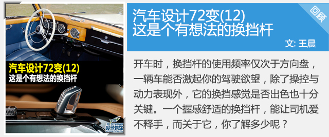 汽车设计缺陷改良,汽车设计基础知识图解车门