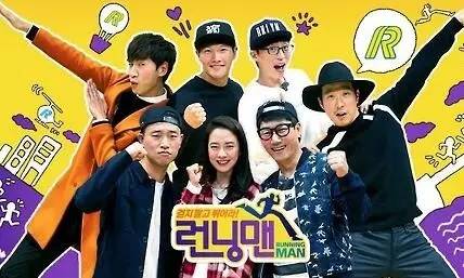 先驱赶宋智孝、*钟金**国再假意道歉《RM》制作团队渣出新纪录