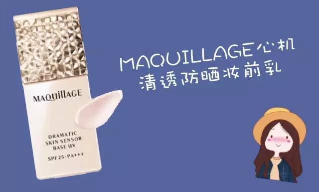 女神养成记九宫格,女神养成记让你的气质与众不同