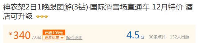 武汉到北京旅游团有哪些景点免费,武汉到贵州旅游团纯玩团