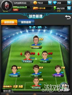 球球大作战世界杯足球,热血球球攻势足球