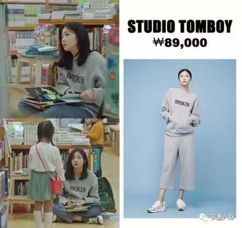 鬼怪女主针织衫,鬼怪女主可怜