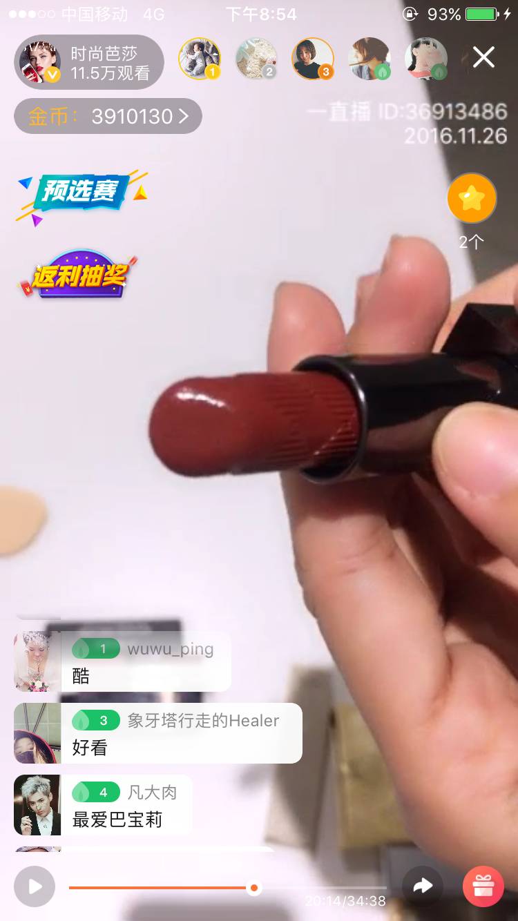 反鸡汤|300块抢到全球断货的唇膏,涂上竟不美?生气!