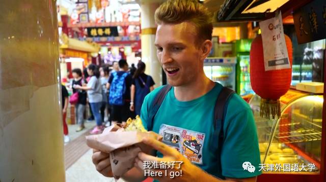 天津外国人印象,外国人眼中的天津视频