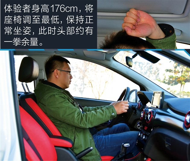 x25绅宝车评,北汽绅宝x25自动挡值不值得买