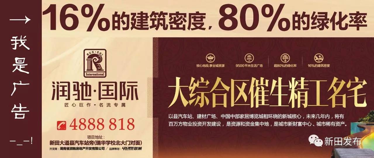 没错,免费!新田县创业扶贫技能培训班30个名额在等你!