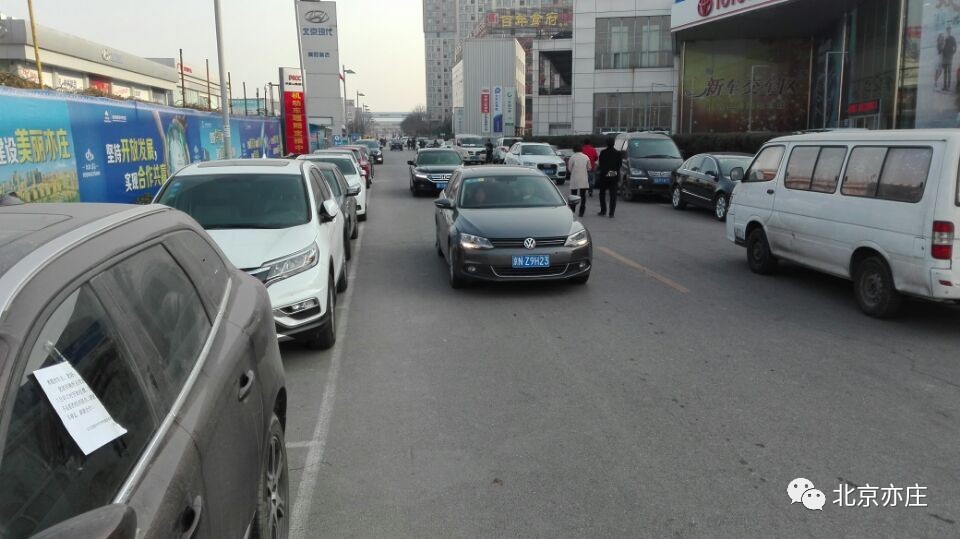 开发区路侧停车收费?有关部门:正在审核过程中……