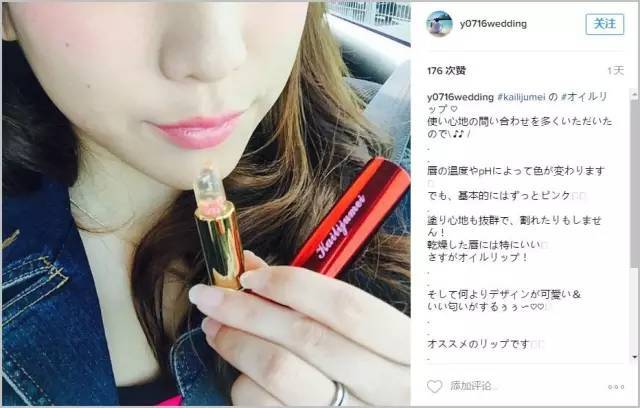 当大家还在购买洋货时，日本女生却爱上了这支来自中国的口红