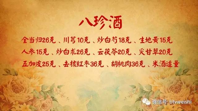 养生堂今日播出视频,养生堂今天直播的节目
