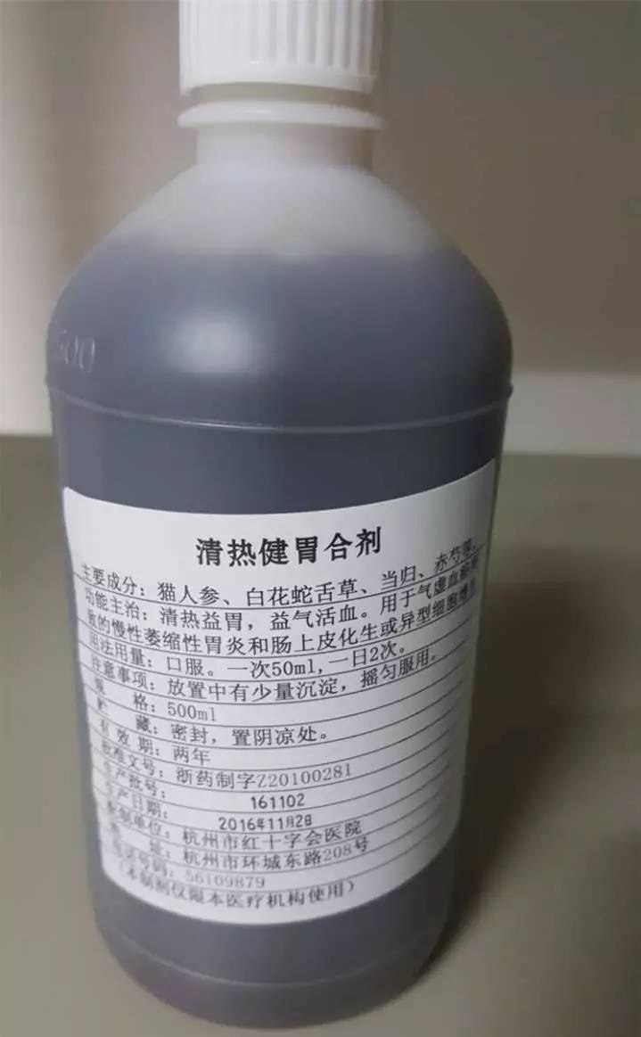医院自己生产的好用的药品,好用的医院产品