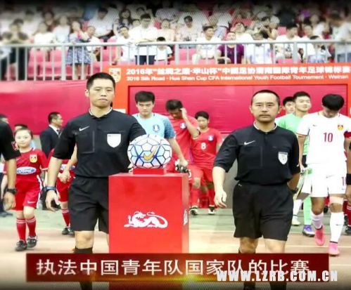 国家级足球裁判员雷镭,国家级足球裁判雷镭退役