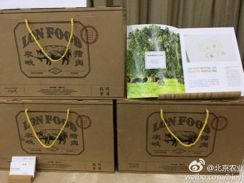 农业展览馆现在有什么展销会,全国农业展览馆夜晚